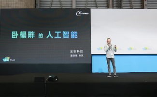 智能音箱与虚拟现实 全志科技的双轨战略新篇章